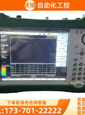 Anritsu安立MS2712E 2711D 2721B 2665C 2691A2602频谱分析仪2651