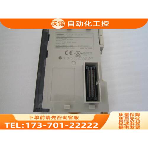 模块 CJ1W-OD231 CJ1W-0D231 包装【议价】