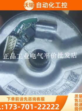 4天发货 全新 ROD431025-1024 735117-02 电梯用空心轴【议价】