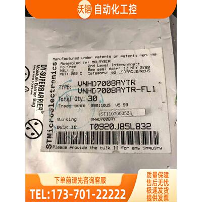 ST VNHD7008AYTR SSOP36 原【议价】