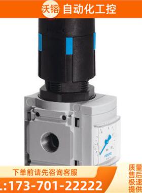 FESTO 费斯托MS6-LFR-3/8-D6-C-R-V-AS MS6-FRM-3/8-M12【议价】