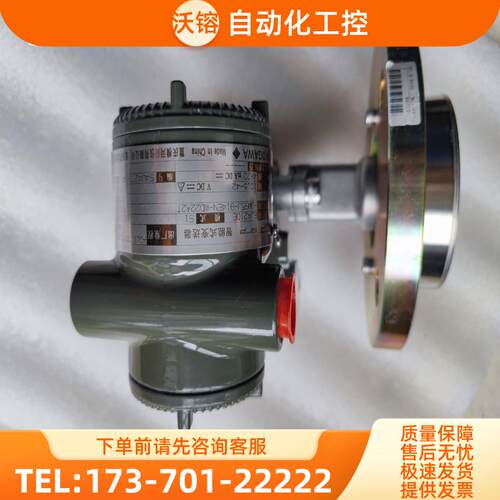 横河EJA210E-JMS5J-914EN变送器【议价】