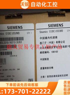 G120变频器6SL3210-1KE31/1KE32-4/7/1/4UB1 【议价】
