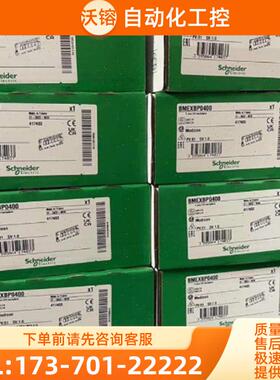 安全继电器模块XPSAK311144P,XPS-AK311144P【议价】