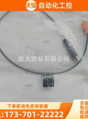 易福门磁性开关MK5301【议价】