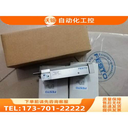 FESTO费斯托气缸DGSL-10-100-Y3A 543960【议价】