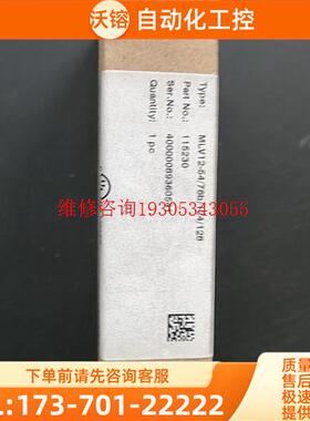 倍加福MLV12-54/76B/124/128货号11523【议价】