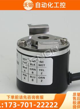 EB38F6-H4PR-500编码器600-100-1000-1024-360-2000-2048-200【议