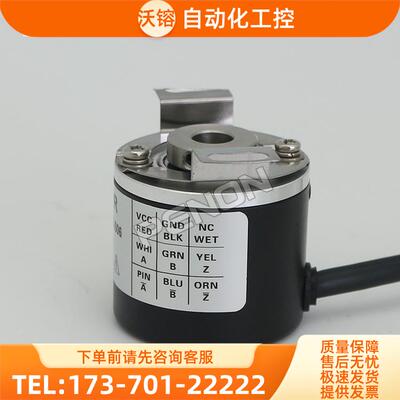 EB38F6-H6AR-1024编码器2000-2048-2500-1200-1500-1800-【议价】