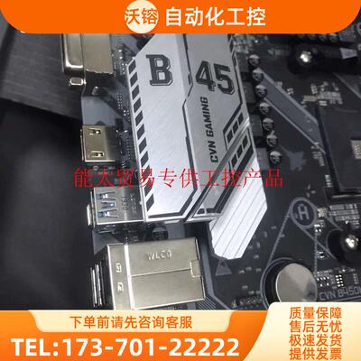 七彩虹主板CVN B450M GAMING v14【议价】