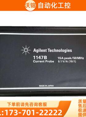 租售+Agilent安捷伦 1146B 1147B N2893A N7026A电流探头【议价】