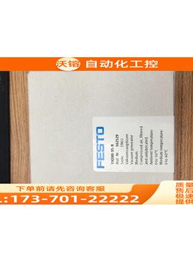 费斯托 FESTO 真空发生器 VADMI-95-N162529【议价】