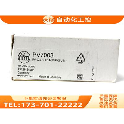 IFM PV3112 PV7000 PV7003 PV7001 易福门压力变送器【议价】