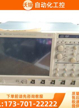 Tektronix泰克DPO7104 7054 7254C示波器TDS7404B 7704 【议价】