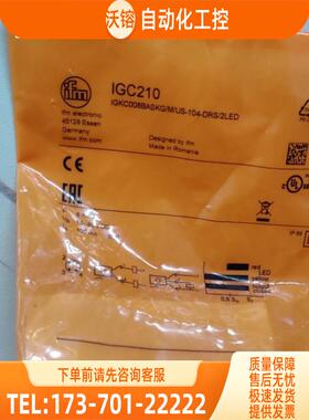 「」 IFM IGC210 IGC224 IGS280 IGS233 易福门 【议价】