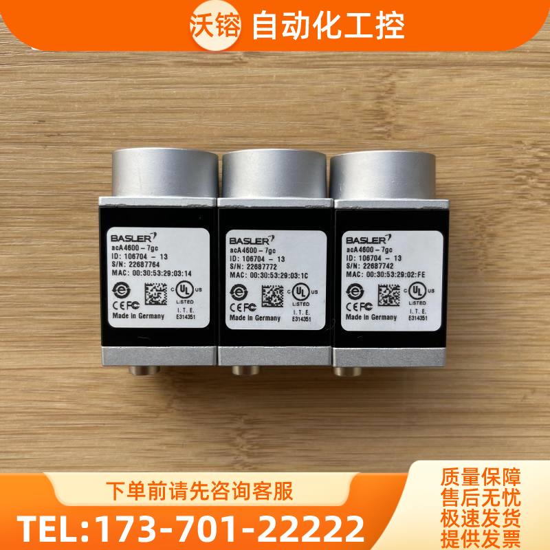 /acA4600-7gc basler1400万像素 实拍【议价】