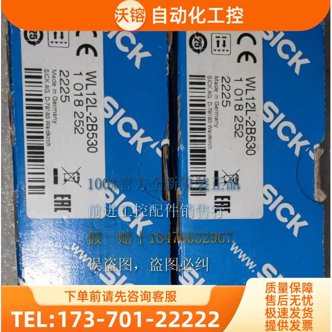 WFM30-40P121 MPB10-VS00VSIQ00 WL12L-2B530SICK【议价】