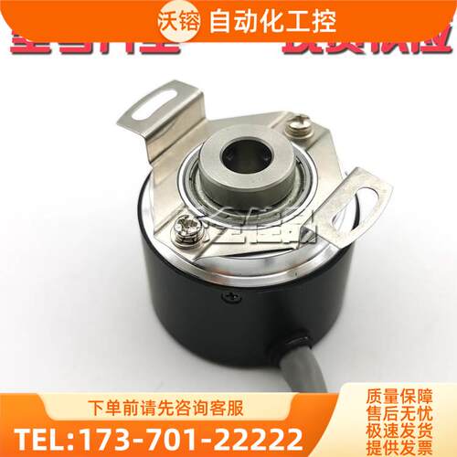 HES-003-2MHC增量式光电旋转编码器ROTARY ENCODER【议价】