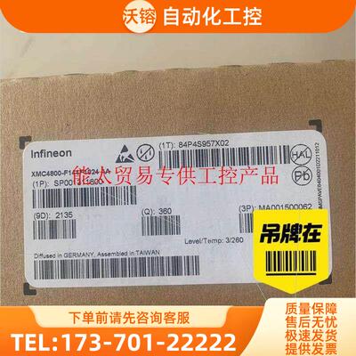 XMC4800-F144K2048 AA XMC4800-【议价】