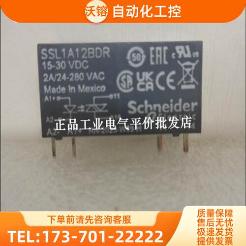 SSL1A12BD/SSL1A12BDR/SSL1D03BD/SSL1D101BD 现货 施【议价】