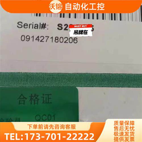 电池阀 JPIS8551B301MO 24DC 【议价】