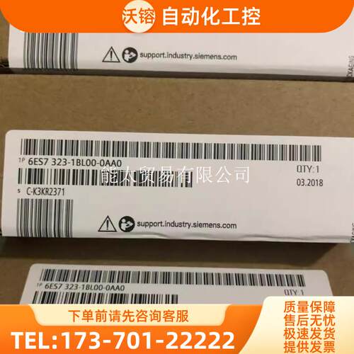 S7-300PLCSM321模块6ES7321-1BL00/1BH02/1BH10/1BH50-【议价】