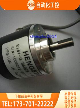 Hengstler编码器RI41-0/500ES.11KB-2【议价】