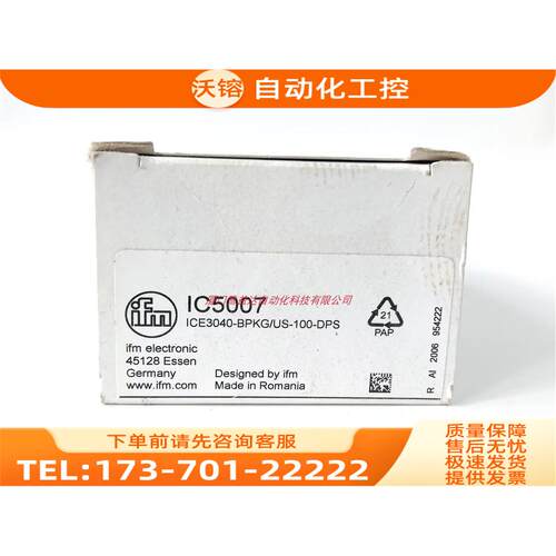 IFM IC5007 II5697 ID5055 IB5063 易福门 【议价】