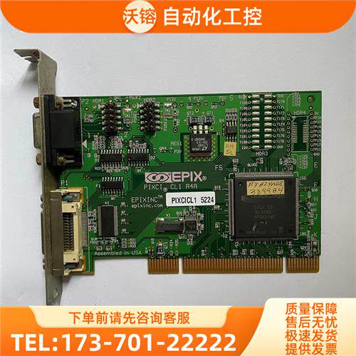 INC PIXCICL1 4064 PI【议价】
