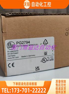 IFM PG2795 PG2458 PG2793 PG2794 PG2797 易福门 【议价】