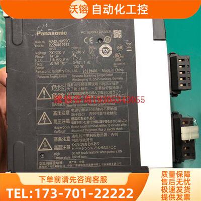 A6.100W伺服器MADLN05SG,,全【议价】