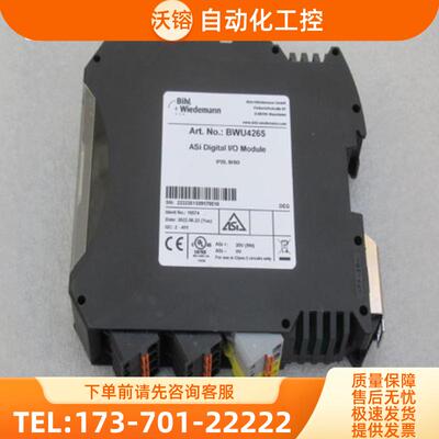 *现货销售*全新Bihl+Wiedemann必威 BWU4265 模块BWU4【议价】