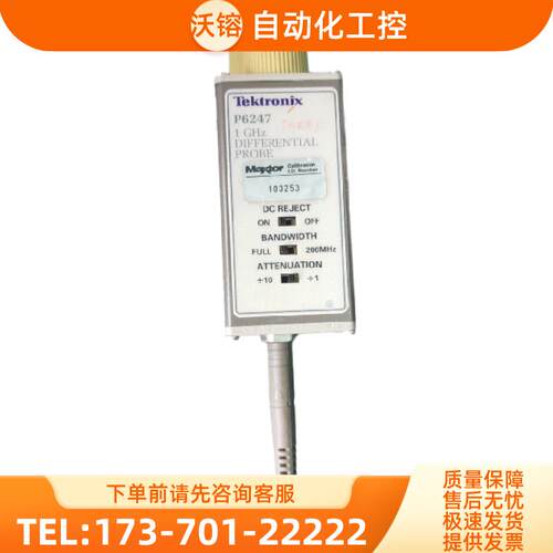 泰克P6247 7633 TDP7704 7706 TDP7708 ADA400A差分探头【议价】