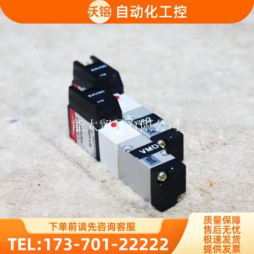 HA040E124VDC电磁阀实物【议价】