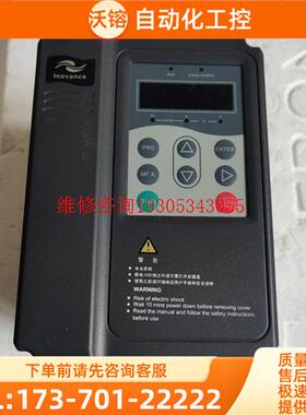 汇川变频器md280nt2.2gb 2.2kw 380v【议价】