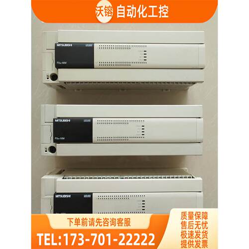 FX3U-80MT/ES-AFX3U系列80点晶体管输出型PLC【议价】