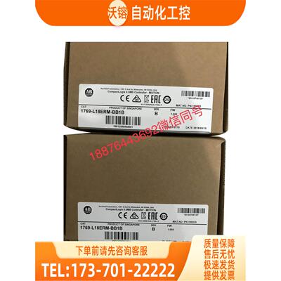 AB 1769-L18ERM-BB1B,OF4,OW16,OF2，IQ32,L31,L32E 【议价】