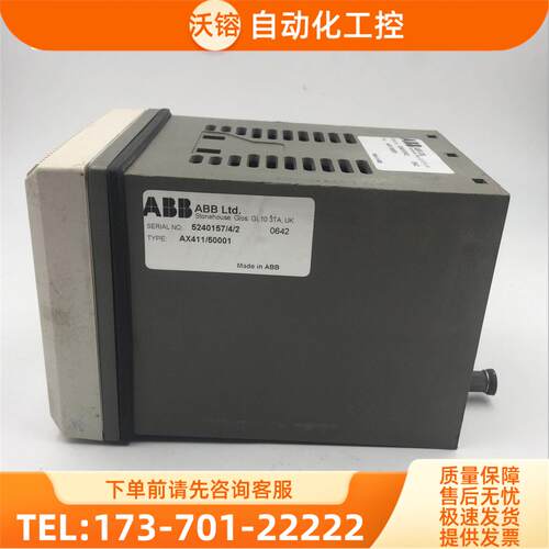 ABB模块AX411/50001没有接线端子【议价】