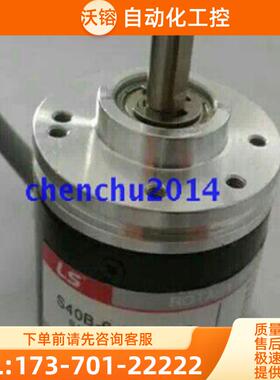 现货全新LS编码器S40-6-3600ZO/ZV/3000ZT/VL质保1【议价】