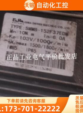 正品  EURA SMMB-152F37EDM 欧瑞电机【议价】