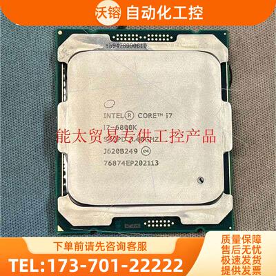 i7-6800k 六核 全 【议价】