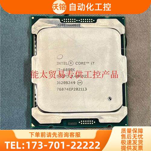 i7-6800k 六核 全 【议价】