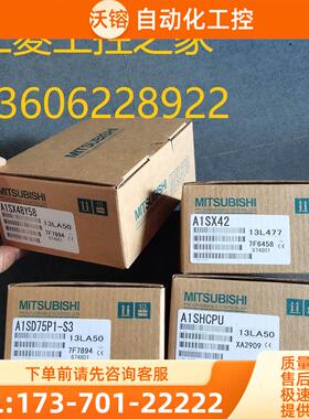 A2US-S30 A1SX42-S3 A1SY42-S3 A1SI61 PLC 盒【议价】