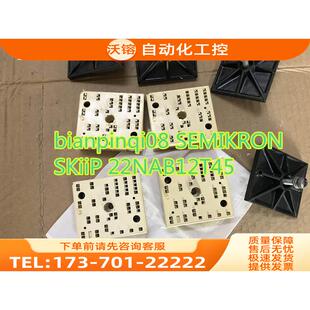 SEMIKRON 伟肯VACON变频器 SKiiP 22NAB12T45逆变模块 【议价】