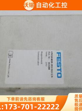 *销售*全新FFSTO电磁阀 CPV18-M1H-2X3-OLS-1/4 【议价】