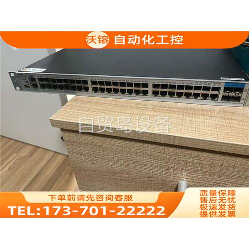 RG-S5750C-48GT4XS-H 三层机48口【议价】