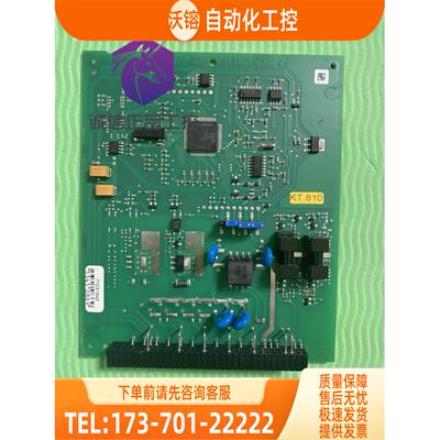 恩德斯豪斯 E+H 65F15-AE2AG1AAABAA电磁流量计319100-0200 C【议