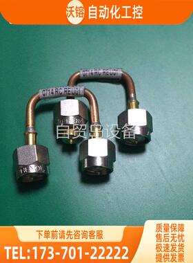 E8251-20364部件，用于E8257D【议价】