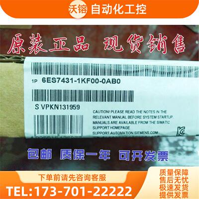 S7-400PLC模拟量SM431模块6ES7431 6ES7 431-1KF00-0AB0询【议价