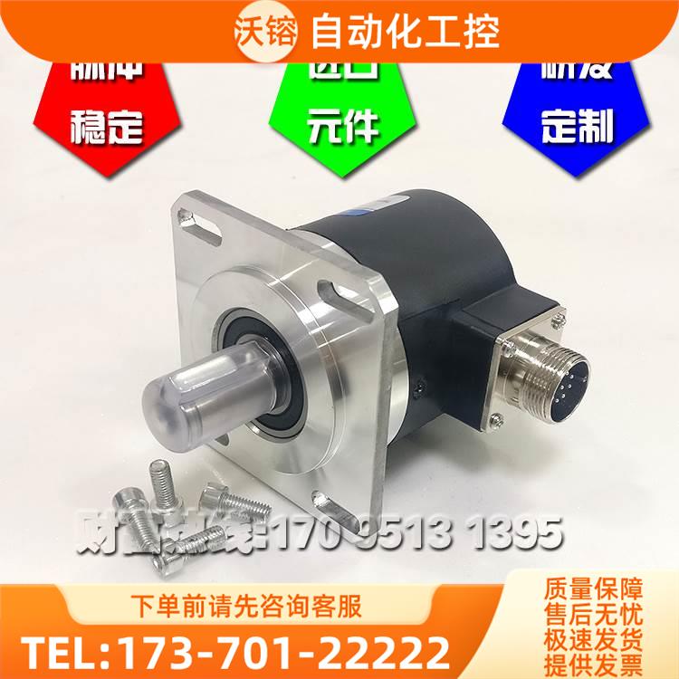 ESF5815-007C1024BZ1-5L工业自动化控制光电编码器脉冲数1024【议